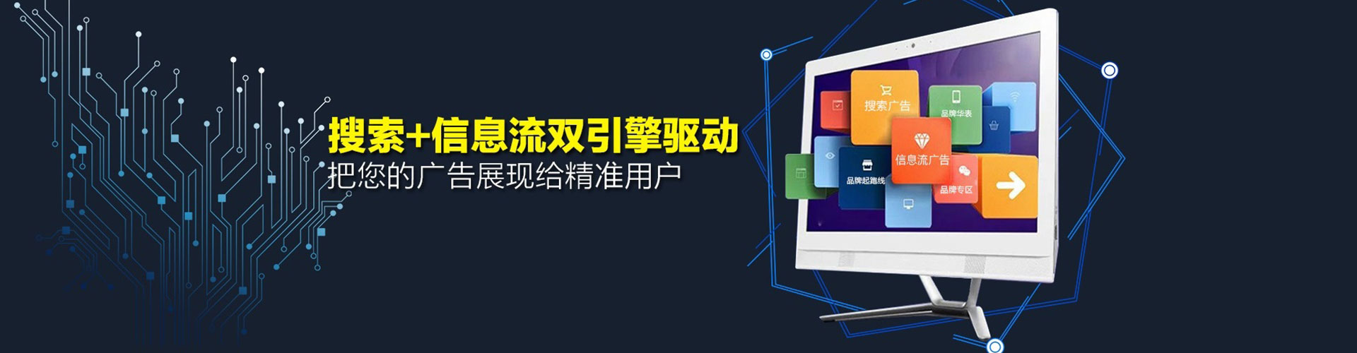 密云快手信息流