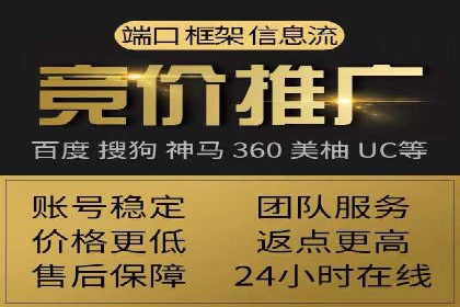 竞价端口开户后如何提高点击率