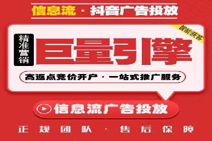 行业领先企业的SEM运营策略案例解析